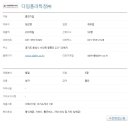 다임폴라특장(주) 이미지