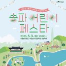 나야나5 이미지