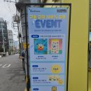 The썬뷰티 | 성수 무신사뷰티 부시맨 미니언즈 팝업 스토어 방문 후기