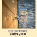 금휴게실 이미지