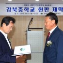 강북으뜸병원 아시아경제