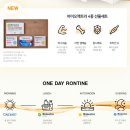 더피앤에이치 | 추석 선물세트 추천 독일영양제 헤어메스 내돈내산 한달 복용후기
