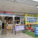 구리아이마트안경 네이버블로그
