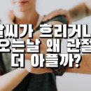 서부헬스클럽 이미지