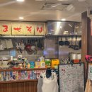 야리1길 | 노원 라멘 맛집을 찾을 땐 멘야리 노원본점 일본여행 느낌의 데이트하기