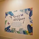 눈시울 - 남구 | [공지] [ 상견례 선물 추천 ] 부모님 눈시울 붉어진 감동의 24K 순금 감사패 제작 후기