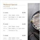 도쿄하나 사당점 이미지