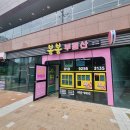 봄봄공인중개사사무소 이미지