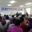 장은3리경로당 이미지