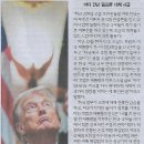 마가