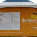 채움의료재단 이미지