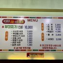 벗이랑부대찌개 이미지