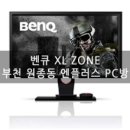 엔플러스 PC방 이미지