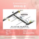 오크우드봄의원 이미지