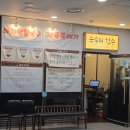 국수의진수 | 판교 삼평동 바지락칼국수 맛집 국수의 진수 위치, 메뉴, 가격, 내돈내산후기