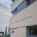 출판단지(다산교사거리) | 파주 출판단지 카페 피스피스 후기 및 주차 꿀팁