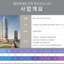 (주)서울시티타워