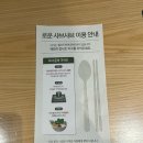 ㈜카뱅크인천지점 | [청량리] 로운 샤브샤브 청량리점 내돈내산 맛집(주말 웨이팅, 예약)