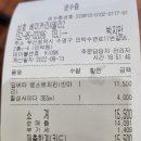 네이키드 에이프 브루잉(민락더마켓) | 부산 광안리의 신상 핫플 밀락더마켓 후기 / 맛집, 주차등