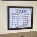 영월소머리국밥 이미지