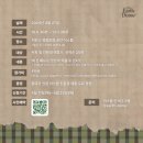 어스돔 네이버블로그