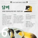 우림산업개발(주) 펫노트