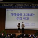 남해의 비율;The 이미지