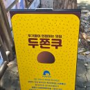 베이크301