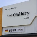 더가구갤러리 | 침대 매트리스 비교체험 가능한 청남가구단지 더갤러리 만족 후기!!