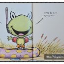 그림책도서관 | 도서관 그림책 수업후기 [이건 비밀인데...] 개구리 만들기 독후활동