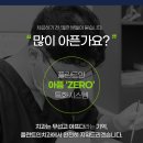 계양플란트인치과의원 이미지