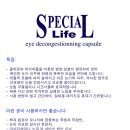 아이판촉 - 양천구 | 아이판촉