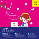 대세블랙학원