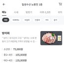 초장집 이미지