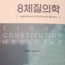 생기찬한의원 이미지