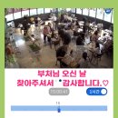리프패럿 - 순천시 향매로 128 | 리프패럿