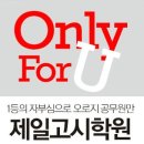 홍성컴퓨터학원 이미지