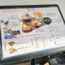 청주 성안길맛집 우미노미 스키야키 카이센동 내돈내산 후기