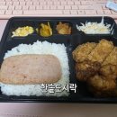 한솥도시락 작전동점 이미지