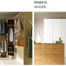 W.드레스룸