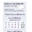 옥계하나약국 네이버블로그