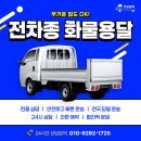 개인화물1725 네이버블로그