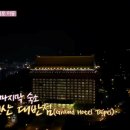 원산대반점 이미지