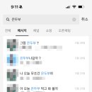 방가로두부이야기 이미지