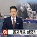 대교제주본부 전자신문