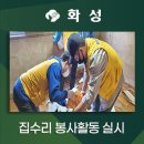 미화침구 이미지