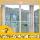 부영6차아파트 이미지