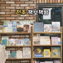 완산방-11 이미지