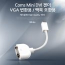 G2890 쇼핑하우