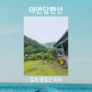 태연당 네이버블로그
